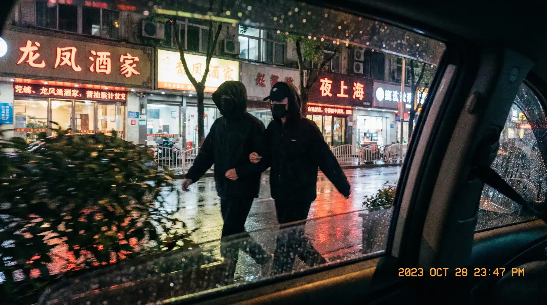 男同视频-高清在线播放|免费资源|最新热门汇总 - 顶流明星深夜密会现场抓拍照片